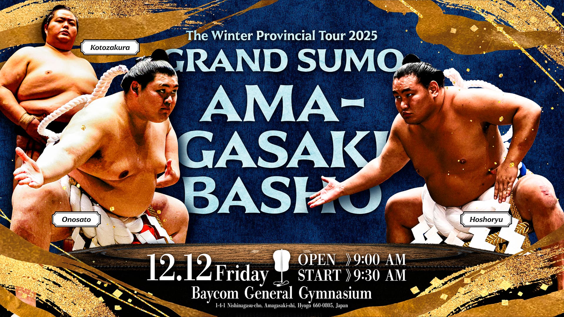 The Winter Provincial Tour 2025 – Grand Sumo Amagasaki Basho